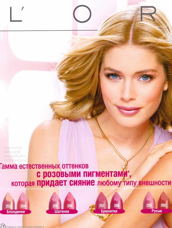 杜晨·科洛斯/Doutzen Kroes-3-29